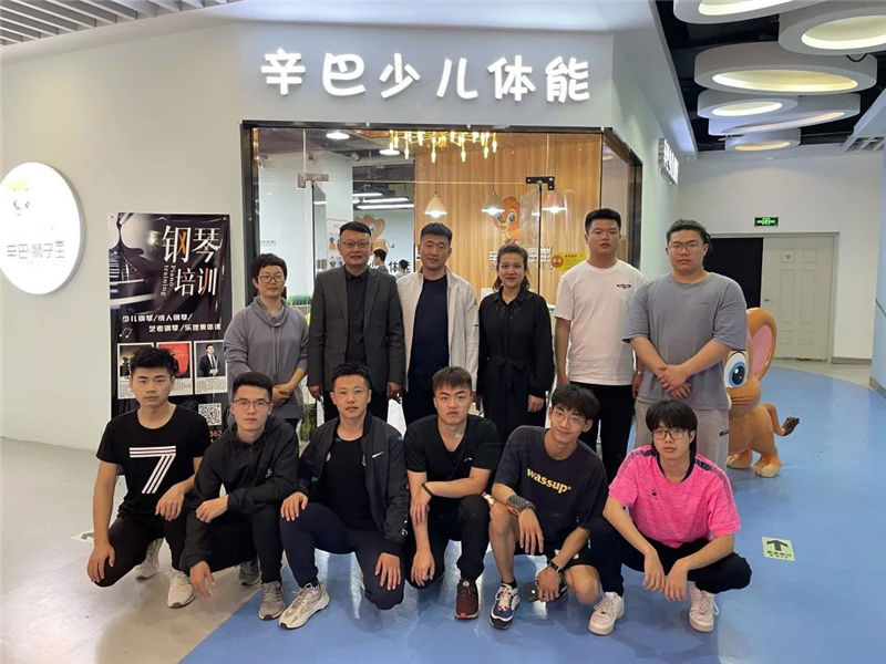 庄闲和游戏少儿体能诚挚欢迎沈阳体育学院的领导们...